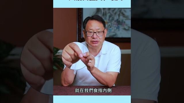 口腔炎、扁桃腺炎、喉炎就按摩這裡有效! 口腔炎、扁桃腺炎、喉炎就按摩這裡有效!