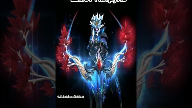 Шмот-патруль dota 2 #dota2 #шмотпатруль Шмот-патруль dota 2 #dota2 #шмотпатруль