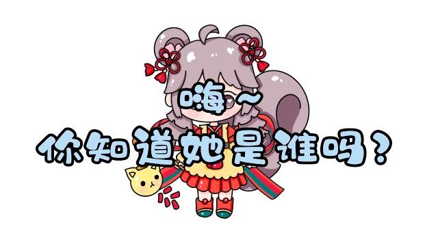 迷你世界新春皮肤,金柚柚的cp喜团团,你知道她是谁吗? 迷你世界新春皮肤,金柚柚的cp喜团团,你知道她是谁吗?