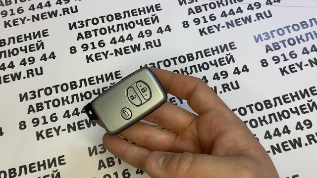 Замена батарейки в ключе toyota land cruzer 200 Замена батарейки в ключе toyota land cruzer 200
