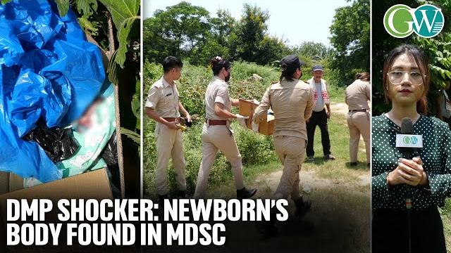 Dmp shocker : newborn baby boy found dead at mdsc Dmp shocker : newborn baby boy found dead at mdsc