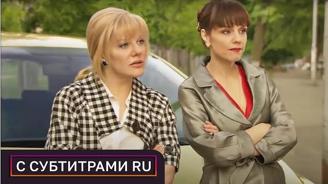 Классный сериал! неожиданные и судьбоносные встречи в кафе знакомств! неодинокие. с субтитрами ру Классный сериал! неожиданные и судьбоносные встречи в кафе знакомств! неодинокие. с субтитрами ру