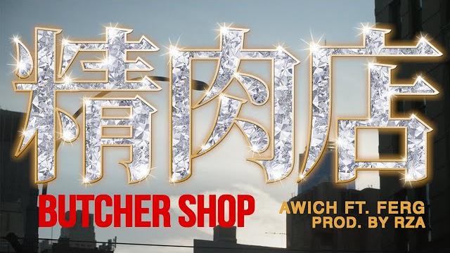 Awich feat. ferg - butcher shop (prod. rza) Awich feat. ferg - butcher shop (prod. rza)