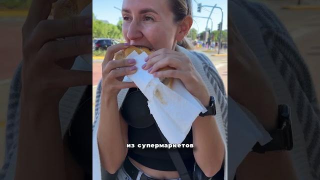 Сколько денег нужно на жизнь в аргентине?#иммиграция #аргентина #жизньваргентине #путешествия Сколько денег нужно на жизнь в аргентине?#иммиграция #аргентина #жизньваргентине #путешествия