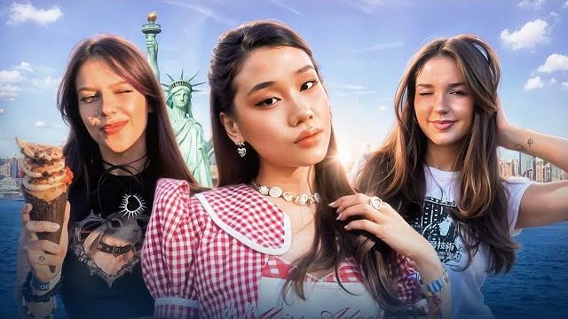 Я переехала жить в сша! Я переехала жить в сша!