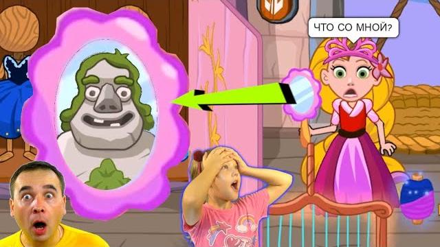 Сшила волшебные платья! создали троля в pepi wonder world! папа и дочка исследуют мир пеппи! Сшила волшебные платья! создали троля в pepi wonder world! папа и дочка исследуют мир пеппи!