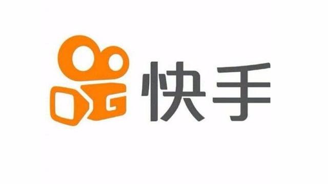 第212期 從記錄生活到“胸口碎大石”,快手為何成為互聯網輿論的眾矢之的 | 十萬個品牌故事 第212期 從記錄生活到“胸口碎大石”,快手為何成為互聯網輿論的眾矢之的 | 十萬個品牌故事
