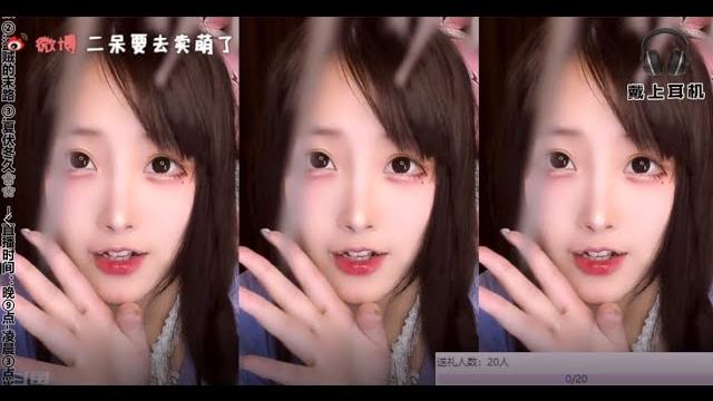 中文asmr剪辑【二呆酱】 口腔音 舔耳 mouth sound 中文asmr剪辑【二呆酱】 口腔音 舔耳 mouth sound