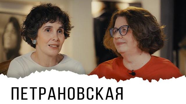 Людмила петрановская о книге «к себе нежно», психических расстройствах героев книг и «лолите» Людмила петрановская о книге «к себе нежно», психических расстройствах героев книг и «лолите»