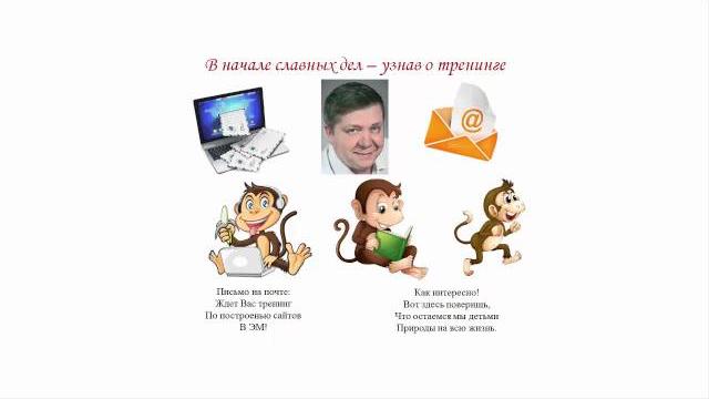 Тренинг по adobe muse. Тренинг по adobe muse.