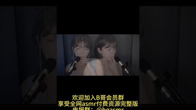 Yeonchu asmr 纯跟欲的结合在一个人的身上具象化了 少女 剧情向 舔耳 耳语 口腔音 御姐 甜美 娇媚 纯享助眠asmr 沉浸式spa 助眠解压 高清付费完整版 全网主播资源 Yeonchu asmr 纯跟欲的结合在一个人的身上具象化了 少女 剧情向 舔耳 耳语 口腔音 御姐 甜美 娇媚 纯享助眠asmr 沉浸式spa 助眠解压 高清付费完整版 全网主播资源