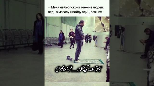 Намаз ключ к раю #намаз #фарз Намаз ключ к раю #намаз #фарз