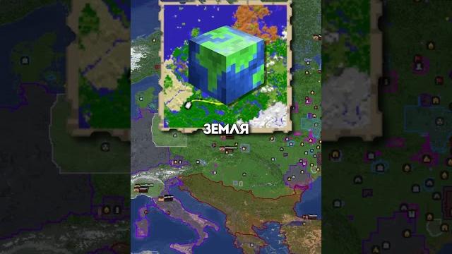 Попробуй захватить целый город на сервере с картой майнкрафт земли yt.ttp.su #майнкрафт #shorts Попробуй захватить целый город на сервере с картой майнкрафт земли yt.ttp.su #майнкрафт #shorts