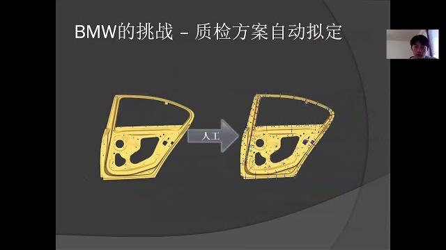 人工智能质量检测辅助系统 葛艺芃 人工智能质量检测辅助系统 葛艺芃