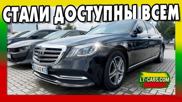 62 на такие авто мы все пускали слюни а теперь мы можем их купить в литве - подборка от lt-cars.com 62 на такие авто мы все пускали слюни а теперь мы можем их купить в литве - подборка от lt-cars.com