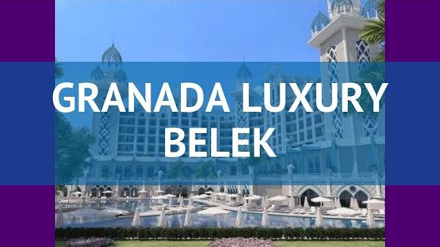 Granada luxury belek 5* турция белек обзор – отель гранада лакшари белек 5* белек видео обзор Granada luxury belek 5* турция белек обзор – отель гранада лакшари белек 5* белек видео обзор