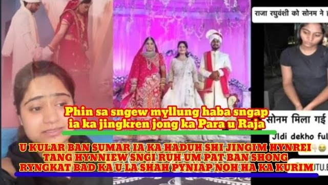 Sngewmyllung shisha ban sngap/u la leh aiu u hymmen jong nga haduh phin da pyniap bein ia u Sngewmyllung shisha ban sngap/u la leh aiu u hymmen jong nga haduh phin da pyniap bein ia u