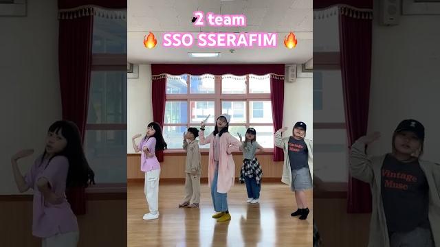 2팀-sso sserafim(쏘 세라핌) #르세라핌#핫챌린지 2팀-sso sserafim(쏘 세라핌) #르세라핌#핫챌린지