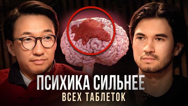 Как твоё здоровье зависит от мыслей? врач тибетской медицины раскрывает правду | жимба данзанов Как твоё здоровье зависит от мыслей? врач тибетской медицины раскрывает правду | жимба данзанов