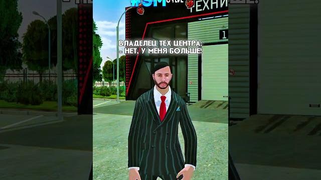 Играю на сервере: blue мой промокод: #sm #blackrussia #crmp #блекраша #crmpmobile #крмпмобайл Играю на сервере: blue мой промокод: #sm #blackrussia #crmp #блекраша #crmpmobile #крмпмобайл