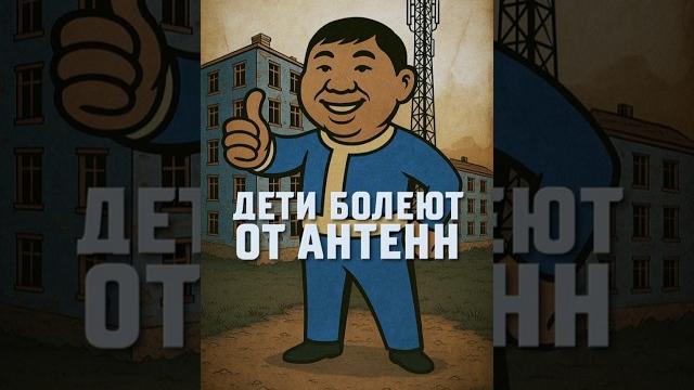 35-кратное превышение нормы. 35-кратное превышение нормы.