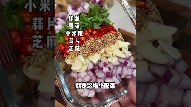 酱鸡蛋做法来啦,个个溏心,汤汁拌饭也老好吃啦# 美食教程 # 溏心蛋 # 美食 酱鸡蛋做法来啦,个个溏心,汤汁拌饭也老好吃啦# 美食教程 # 溏心蛋 # 美食