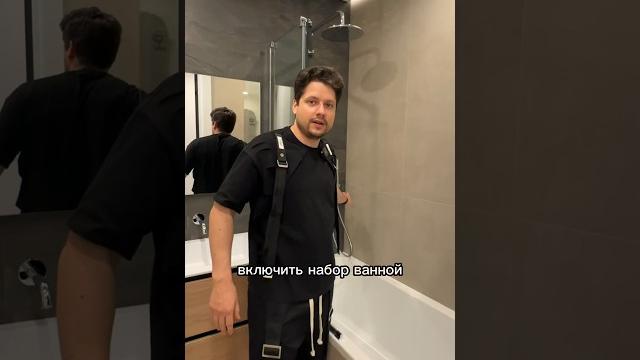 Обзор ванной комнаты 4 кв м #ремонтквартир #краснодар #рекомендации #ваннаякомната #ванная  Обзор ванной комнаты 4 кв м #ремонтквартир #краснодар #рекомендации #ваннаякомната #ванная 