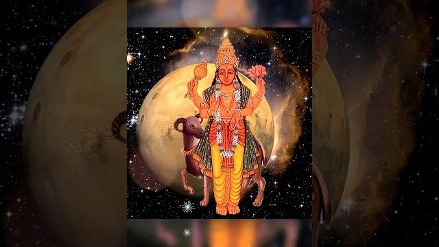 Mangal dev beej mantra | मंगल देव बीज मंत्र #mantra #mangal #meditation #shorts #mantrarepeater Mangal dev beej mantra | मंगल देव बीज मंत्र #mantra #mangal #meditation #shorts #mantrarepeater
