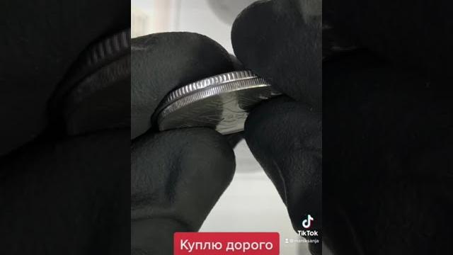 5 копеек/дорогая монета!!! 5 копеек/дорогая монета!!!