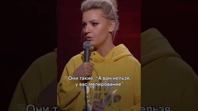 Ирина приходько про бесплатный коктейль Ирина приходько про бесплатный коктейль