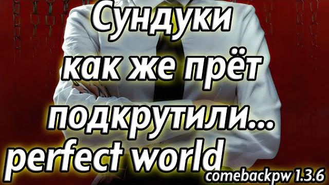Какой волшебный лут с сундуков!!! Какой волшебный лут с сундуков!!!