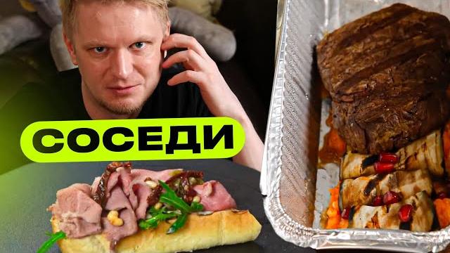 Что с вашим салом, соседи?! славный обзор! Что с вашим салом, соседи?! славный обзор!