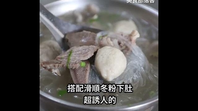 開到凌晨的無名豬舌冬粉,厚切豬舌香油涼拌超推,經營60年的在地隱藏小吃! 開到凌晨的無名豬舌冬粉,厚切豬舌香油涼拌超推,經營60年的在地隱藏小吃!