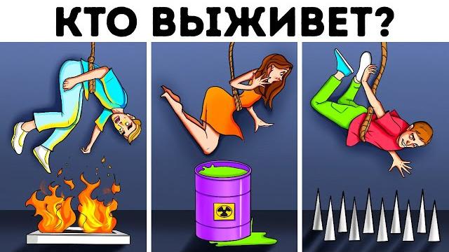 100 простых, но хитрых загадок для тренировки мозга 100 простых, но хитрых загадок для тренировки мозга