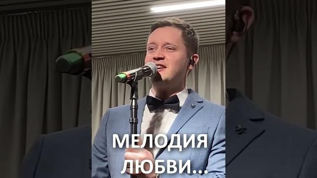 Мелодия любви александры пахмутовой. с юбилеем! #александрволкодав #пахмутова #музыка #легенда Мелодия любви александры пахмутовой. с юбилеем! #александрволкодав #пахмутова #музыка #легенда
