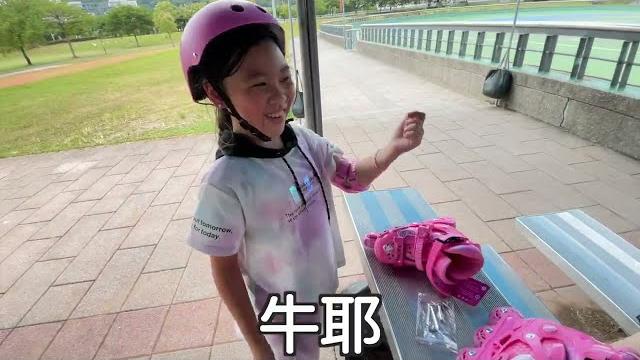 包下一整個溜冰場練習,練習直排輪吧!sunnyyummy! 包下一整個溜冰場練習,練習直排輪吧!sunnyyummy!
