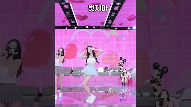 Pandaclass -s4 -20250426 #kpop #dance #댄스 #댄스 #fancam #lesserafim #dj #gidle #mashup #챌린지 #remix Pandaclass -s4 -20250426 #kpop #dance #댄스 #댄스 #fancam #lesserafim #dj #gidle #mashup #챌린지 #remix