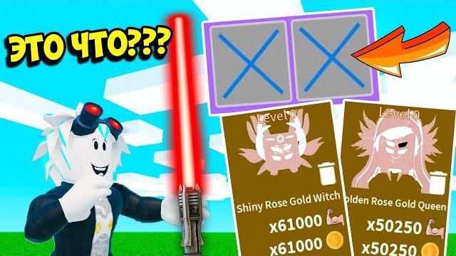 Самое странное обновление в симуляторе сабли! получи бомба пета на 60,000! roblox saber simulator Самое странное обновление в симуляторе сабли! получи бомба пета на 60,000! roblox saber simulator