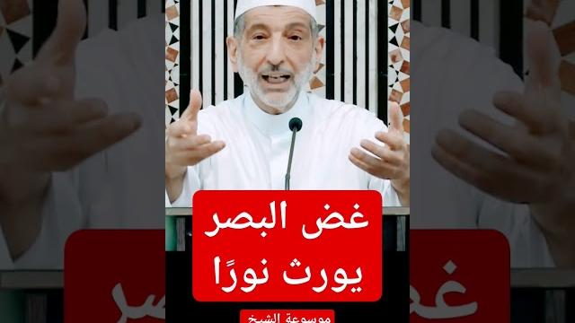 الشيخ محمد نعيم عرقسوسي الشيخ محمد نعيم عرقسوسي