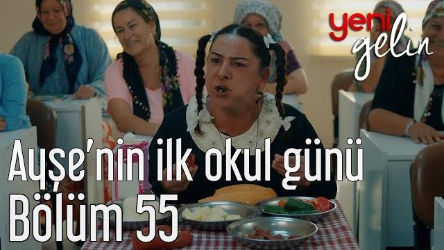 Yeni gelin 55. bölüm - ayşe'nin i̇lk okul günü Yeni gelin 55. bölüm - ayşe'nin i̇lk okul günü