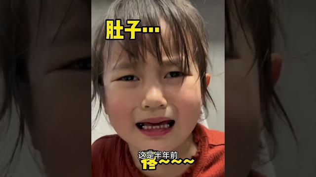 誰家好人肚子跟化肥池一樣… #王小麥的精神世界 #大熱門 #搞笑 #萌娃 誰家好人肚子跟化肥池一樣… #王小麥的精神世界 #大熱門 #搞笑 #萌娃