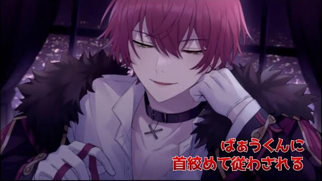 Knight a - 騎士a -ばぁう asmr 首絞められ従わされる【asmr】【女性向けボイス】 Knight a - 騎士a -ばぁう asmr 首絞められ従わされる【asmr】【女性向けボイス】