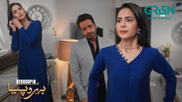 Yeh husn yeh khoobsurati nazron se dhoor | behroopia | faysal quraishi - madiha imam | green tv Yeh husn yeh khoobsurati nazron se dhoor | behroopia | faysal quraishi - madiha imam | green tv