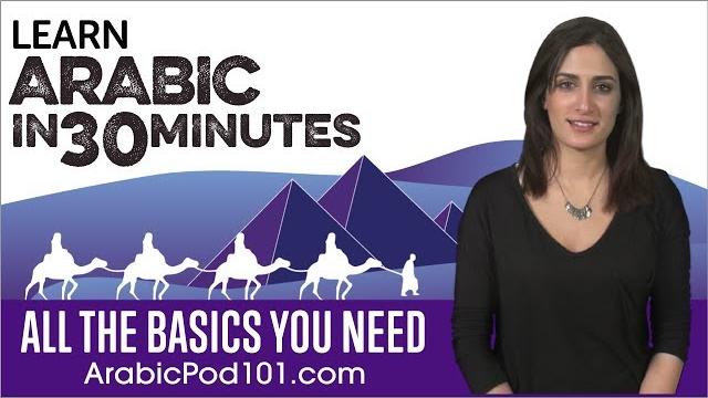 Learn arabic in 30 minutes - all the basics you need Learn arabic in 30 minutes - all the basics you need