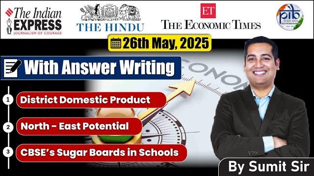 26 may 2025 editorial discussion | district domestic product, sugar boards, north east potential 26 may 2025 editorial discussion | district domestic product, sugar boards, north east potential