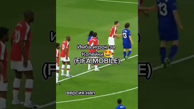 Топ нап в fifa mobile за копейки#palmstand Топ нап в fifa mobile за копейки#palmstand