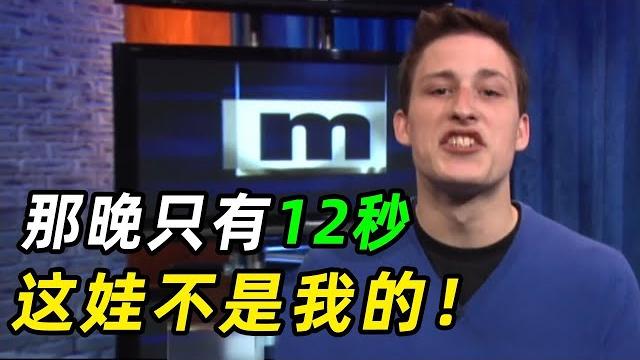一口气看完《绿帽秀》,黑人夫妇生出白人双胞胎,老公绿帽鉴定开心飙舞 一口气看完《绿帽秀》,黑人夫妇生出白人双胞胎,老公绿帽鉴定开心飙舞