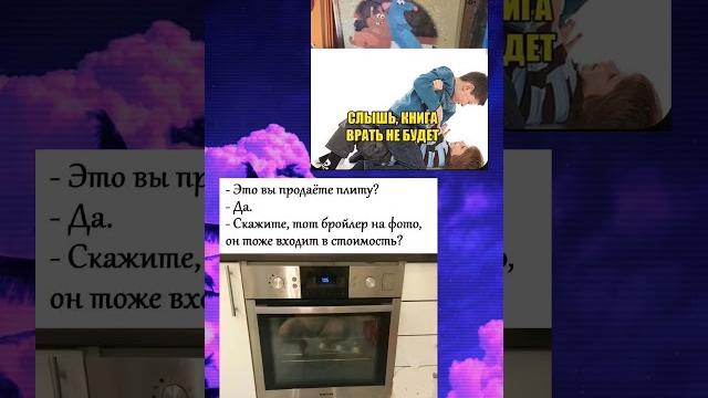 Мем #memes #funny #meme #fyp #мем Мем #memes #funny #meme #fyp #мем