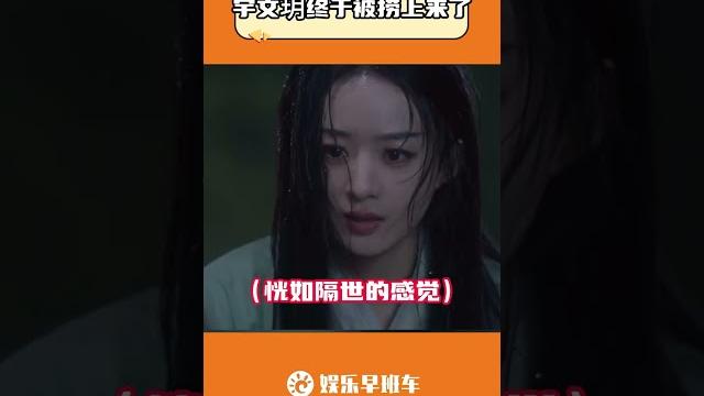 《楚乔传》剧粉圆满了 #宇文玥 #娱乐评论大赏 #赵丽颖 #林更新#shorts 《楚乔传》剧粉圆满了 #宇文玥 #娱乐评论大赏 #赵丽颖 #林更新#shorts