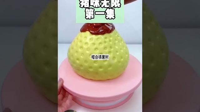 《毒唯男女》 病嬌、言情、我的精神不良。完結版。 #推文 #聽書 #小說 #一口氣看完 #爽文 《毒唯男女》 病嬌、言情、我的精神不良。完結版。 #推文 #聽書 #小說 #一口氣看完 #爽文
